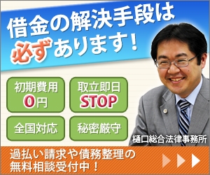 �ΐ쌧�̉ߕ����������ŋ����ٌ�m�̓R�R���I���}�����������l�͂�����